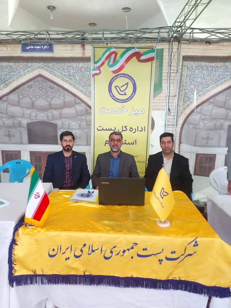برپایی میز خدمت اداره پست استان قم در نماز جمعه