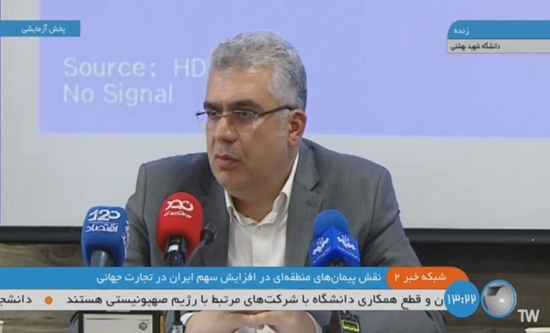 تجارت کانالی برای توسعه یافتگی کشورها