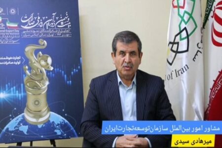 صادرات اقتصاد کشور را با معیارهای کلاس جهانی محک می‌زند