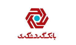 «میکارت» انتخاب اول خرید اقساطی در کیش «میکارت» با فرآیند کاملاً آنلاین، سقف اعتبار بالا و بازپرداخت منعطف، تجربهای نو از خرید اقساطی در میکامال کیش را برای رقم زده است. به گزارش روابط عمومی بانک گردشگری،محصول نوآورانه «میکارت» بهعنوان کارت اعتباری ویژه خرید اقساطی در مجتمع تجاری–تفریحی میکامال کیش، با استقبال گسترده مشتریان مواجه شده است. این کارت اعتباری با هدف تسهیل خرید، کاهش فشار پرداخت نقدی و ایجاد تجربهای متفاوت از خرید طراحی شده و امکان تهیه انواع کالا و خدمات از فروشگاههای متنوع میکامال را بهصورت اقساطی فراهم میکند. میکارت با سقف اعتبار تا ۱۰۰ میلیون تومان، نرخ سود ۲۳ درصد و بازپرداخت حداکثر ۱۲ماهه، گزینهای جذاب برای خرید کالاهایی نظیر لوازم دیجیتال، پوشاک برند، جواهرات و حتی لوازم خانگی به شمار میرود. از ویژگیهای متمایز این کارت میتوان به عدم الزام به مصرف کامل اعتبار، تنفس دو ماهه برای پرداخت اولین قسط و امکان خرید بدون پرداخت نقدی اولیه اشاره کرد؛ مزایایی که آزادی عمل و آسودگی خاطر بیشتری به مشتریان میدهد. متقاضیان دریافت «میکارت» میتوانند بهصورت کاملاً آنلاین و بدون مراجعه حضوری، از طریق اپلیکیشن «توبانک» اقدام کنند. فرآیند اعتبارسنجی، ارائه ضمانت و امضای دیجیتال بهصورت آنلاین انجام میشود و کارت در کوتاهترین زمان در اختیار مشتری قرار میگیرد.