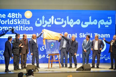 حضور قدرتمند ایران در مسابقات جهانی مهارت