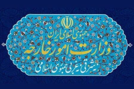 وزارت خارجه حملات ۲۴ ساعت گذشته آمریکا را محکوم کرد