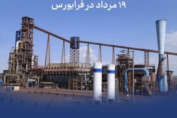 عرضه اولیه «احیا۱» ۱۹ مرداد در فرابورس