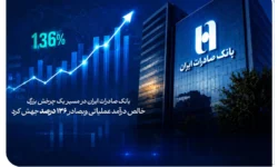 خالص درآمد عملیاتی وبصادر ۱۳۶ درصد جهش کرد