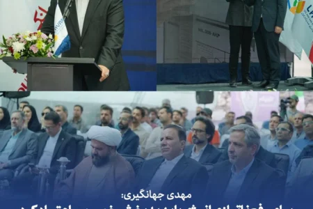 گامی تازه در توسعه انرژی‌های تجدیدپذیر