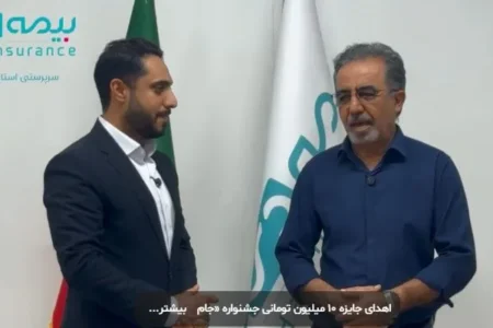 اهدای جایزه ۱۰ میلیون تومانی جشنواره «جام دی» به برنده خوششانس مازندرانی
