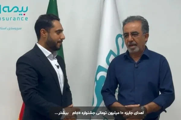 اهدای جایزه ۱۰ میلیون تومانی جشنواره «جام دی» به برنده خوششانس مازندرانی
