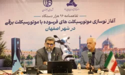 آغاز برقی‌سازی موتورسیکلت‌های فرسوده در اصفهان/ گامی راهبردی برای مدیریت مصرف سوخت و کاهش آلودگی هوا