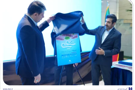 رونمایی از طرح«شمیم ۷۵»بانک صادرات ایران/ اعطای تسهیلات فوری با سود ۱۰ درصد