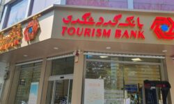 بانک گردشگری به سمت مدیریت اکوسیستم مالی حرکت میکند