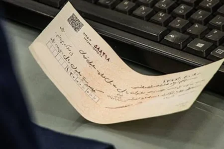 ممنوعیت صدور چک رمزدار از ۷ مهر ۱۴۰۵ اجرایی می شود