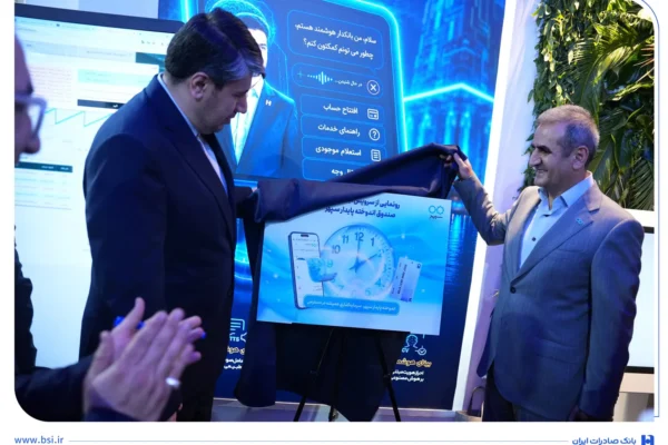 بازدید مدیرعامل بانک صادرات ایران از نمایشگاه الکامپ