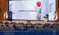 تجلیل از ۹۸ ایثارگر بانک ملی ایران در ۹۸ سالگی بانک