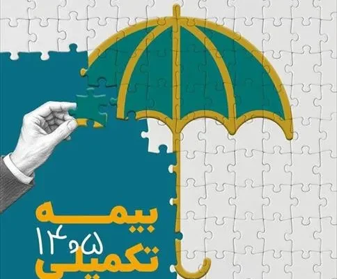 ثبت نام ۵۰ هزار عضو صندوق اعتباری هنر در طرح‌ بیمه درمان تکمیلی