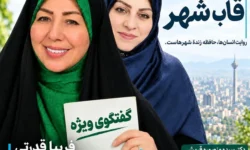 وقتی خرد، راهِ گفت‌وگو را باز می‌کند