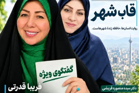 وقتی خرد، راهِ گفت‌وگو را باز می‌کند